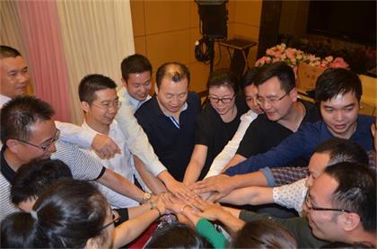利来国际最老品牌9周年战略会议