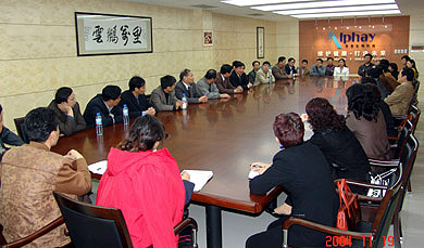 利来国际最老品牌