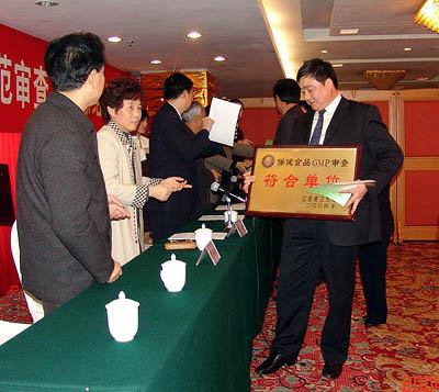 利来国际最老品牌
