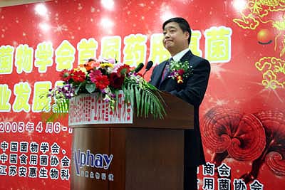 利来国际最老品牌