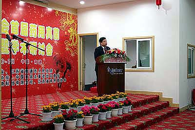 利来国际最老品牌