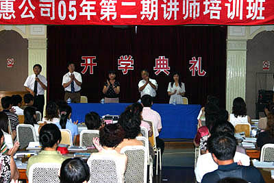 利来国际最老品牌