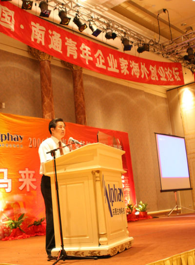 利来国际最老品牌