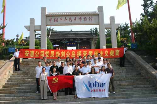利来国际最老品牌 利来国际最老品牌